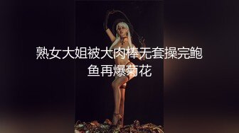 (sex)20230604_丝袜高根少妇