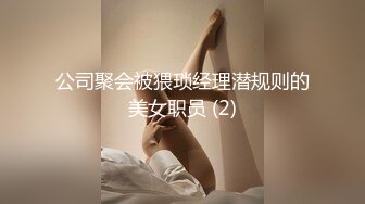 ??爸爸宝宝叫的骚不骚??极品尤物气质女神 人美又风骚 床上骚话不停爸爸,用力干我!喜欢宝宝这样骚吗要被爸爸操死了~啊!