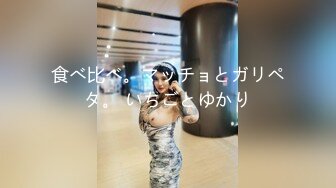 【新片速遞】  长相甜美的漂亮小姐姐约到酒店 脱光光有点小冷艳，忍不住挺着鸡巴享受她添吸口交，后入操穴骑乘喘息太棒了[1.97G/MP4/45:55]