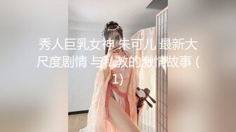 【雨露一起沾】7个老婆情人！人生赢家环肥燕瘦各个极品性感尤物 一起伺候大神！皇帝般的生活 让人羡慕！中 (1)