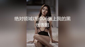 【Angie】性感淫荡小仙女露出啪啪，颜值身材天花板极度反差 穷人操不到的女神 富人的玩物精盆，订阅私拍6