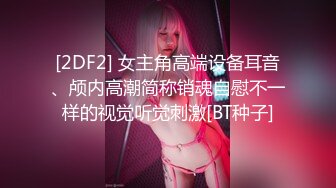 趁着嫂子打王者的时候操她，开语音公开叫床