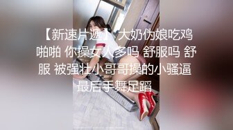 “爸爸，操我”清纯眼镜高中眼镜妹屄毛都还没长齐，揉穴自慰满嘴骚话相当反差！