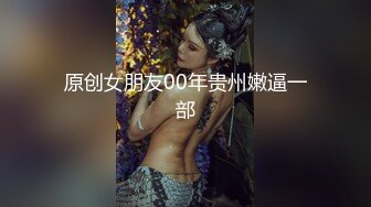 【12月新品福利①】超强绿帽夫妻【Nina小蜜桃】线下邀单男3P4P换妻大乱交，王八男坐旁边观战 (2)