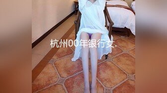 【热门事件】上海安联房产女销售跳蛋门事件，戴着跳蛋给客户介绍房子献身事业，原来销冠是这么来的