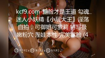 高颜值SSS级甜美女神▌婕咪 ▌爆乳鹿角家政女仆 白虎蜜穴强势插入