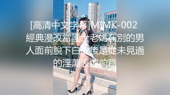 【新片速遞 】 长发开档黑丝伪娘 甩着小仙棒被小哥哥大肉棒无套猛怼 再吃掉小哥哥的精液 这是伪娘的最大快乐 