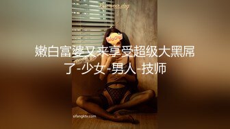 黑衣少妇特写大屌插嘴，抹上润滑油抬腿抽插，招牌动作侧入抱起来猛操