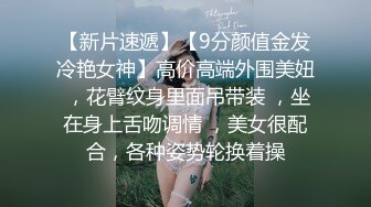 绿茶主播【蜜儿水娃】搔首弄姿 福利视频 (2)