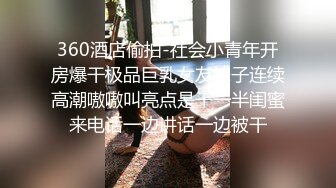 丝袜高跟制服控必备！平面摄影大师模特群重金大尺度约拍数位极品身材模特，露三点私处特写各种丝袜情趣制服 (4)