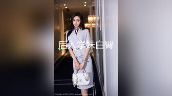 虎纠后入白嫩熟女