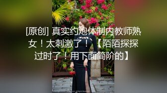  OB大神 约炮史：高质量模特儿，美女如云，火辣性感小皮裤，全方位偷拍辣妹的一线天，性爱高潮！