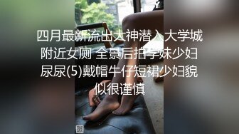 新流出酒店偷拍两对男女炮友啪啪滑腻少妇美腿学妹  