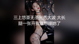 极品女神窈窕身材超美网红御姐▌金善雅▌合租男女肉体交流 嗅着女神内裤气息自慰 女神提出享用小穴更舒服