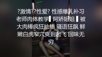 《最新新瓜速吃》万元定制网易CC身材纤细高颜气质女神【星也】裸舞逼脸同框道具紫薇~高潮脸骚叫爸爸快点艹我~撸点超高2