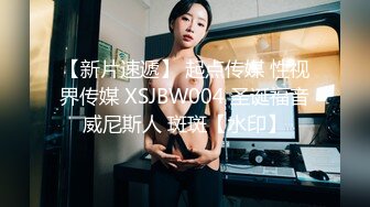 广州美魔女Ts陈雯雯ladyboy  性感着衣实在诱人，抵达不住的骑乘，妖鸡硬得翘上天了 酥服！