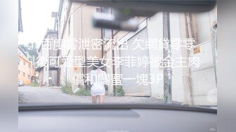 【新片速遞】还没有结婚的少女都玩的这么大，茄子搞点油包菊花，双插阴道逼逼感觉都插坏了