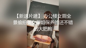 Al-黄圣依 嫰逼里任意中出