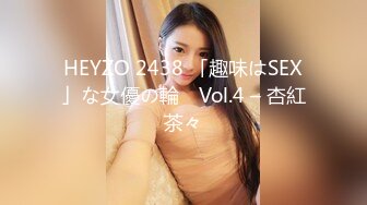 扣扣傳媒 FSOG035 性感黑絲全套大保健 絲絲女神