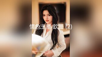 【新片速遞】  性感甜美小仙女小姐姐『樱空桃桃』✅出差情缘·女上司和男下属的疯狂之夜！在公司是大家的女神，在床上是爸爸的小母狗