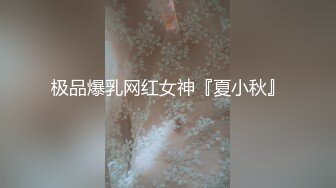 小情侣在家里做爱被偷拍 女的白白嫩嫩大长腿好身材躺在床上好诱人，冲动性奋鸡巴噗嗤啪啪抽插射了还要插