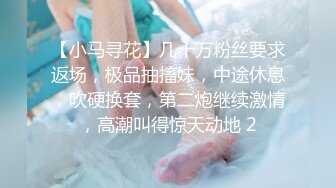 热门推荐SPOP舞蹈工作室加密破解版，极品身材风情甜美女神【晶晶】多种情趣装劲曲露逼露奶热舞挑逗，把你看到入迷的妹子12 (2)