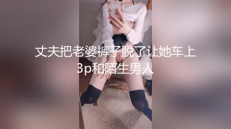 【超美高端❤️罕见露脸露点】极品CosPlay爆机少女【喵小吉】六月新作《罪恶王冠》首次唯美情侣双打 高清1080P原版 (3)