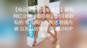 小小年纪傲人胸部露脸美少女独自在家露脸自慰掰穴，美甲手指掰穴白浆渗出，