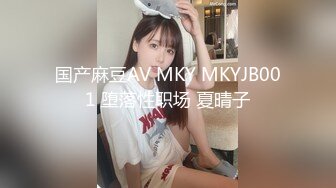 星空無限傳媒 XKQP54 犯錯女下屬用濕潤小穴讓領導息火 董悅悅