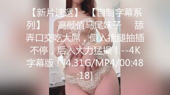 国产小情侣 女上骑乘位啪啪系列合集 女神全自动服务 爽歪歪【81v】 (57)