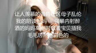 居家夫妻啪,诱人黑丝少妇,沐洱熟透了,掰着屁股快速抽送