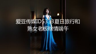 PANS 内部视频流出美模【果汁+小白】宾馆露三点大胆绳艺私拍 摄影师咸猪手对话是亮点