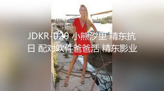 人妻趁老公不在约我去操她 奶子挺 肥臀