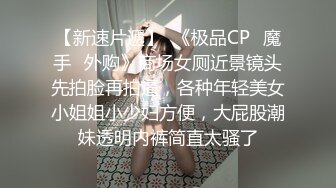 双飞非常听话极品花季美少女姐妹花璐璐和溜溜边干边拍边用语言调教换着干出白浆对白清晰