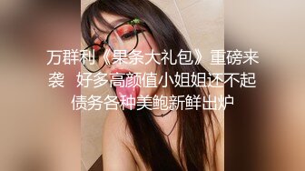 良家少妇被小哥带坏 学会了自慰口交 还要陪小哥一起玩直播