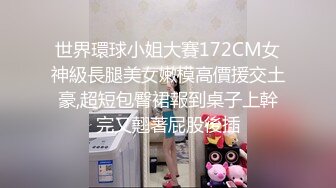 黑丝伪娘 啊啊 射给我 操爽了吗 我紧不紧 我去你们工地给他们操 被工地农民工后入几下就缴枪了