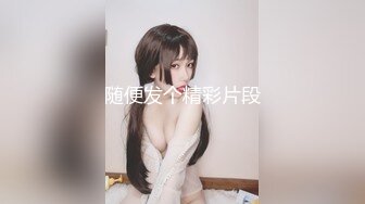 骚老婆怕写真集