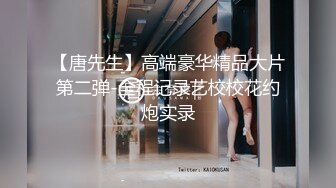 ❤️推特21万粉极品美少女潮吹萝莉公主【兔崽爱喷水】私拍③，首次约炮金主，可盐可甜人前户外露出道具紫薇喷喷喷