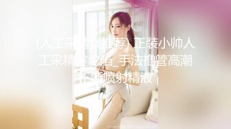 抖陰學院第8期DYX008操人三項