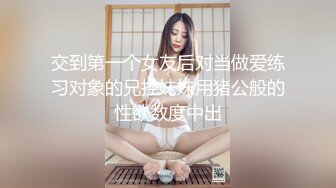 TMBC011 斑斑 大奶家教老师竟然还是处女 天美传媒