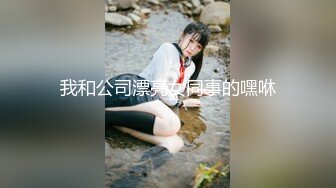 北京已婚的浙江少妇2