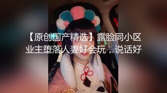 ONLYFANS稀有高质量华人极具反差感留学生「哀伤小姐」「Sad Miss」极品美腿模特身材面具女【第四弹】