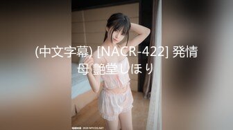 星空无限传媒 兄弟夫妻吵架 趁机拿下他老婆 香菱