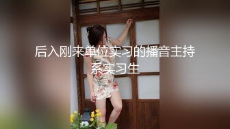 今天第一次用APP和男人见面…～渴望性交的倦怠期美人妻