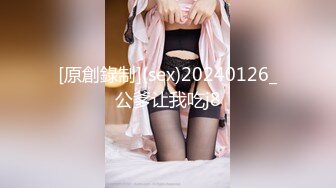 [原創錄制](sex)20240126_公爹让我吃j8