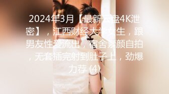 国产AV 星空无限传媒 XK8038 爸爸不要停 小婵