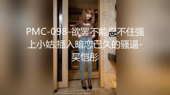 【超推荐❤️会尊享】最新91短视频网红美女『兔妈妈』性爱私拍流出 无套骑乘浪叫 玩粉穴跪舔 户外露出