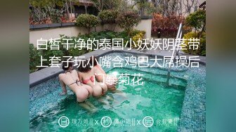 【核弹❤️爆乳女神】91情深叉喔✨ 蕾姆老婆帮你实现愿望 白丝波霸乳交 蜜穴夹茎榨干精液