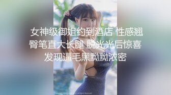 这位丰满的韵味少妇一进门就要脱裤子，换谁受得了？最美的奶子之一，饱满白皙手感最佳！被插内射，爽到咬手指