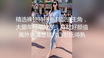 活超棒的小少妇让大哥体验什么叫精致服务，全套莞式服务超棒享受，高难度体位草穴，空中加油开飞机精彩刺激-